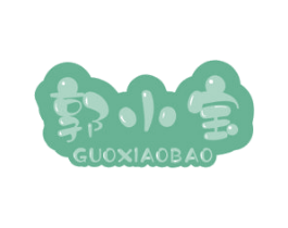 郭小宝 商标图样