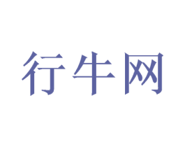 行牛网 商标图样