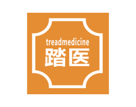 踏医 TREADMEDICINE 商标图样