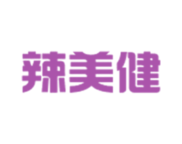 辣美健 商标图样