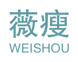 薇瘦 商标图样