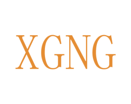 XGNG 商标图样