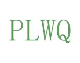 PLWQ 商标图样