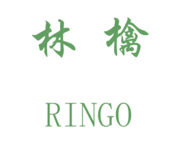 林檎 RINGO 商标图样