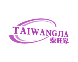 泰旺家 商标图样