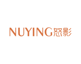 怒影 商标图样