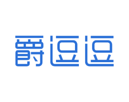 爵逗逗 商标图样
