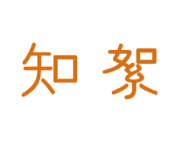 知絮 商标图样