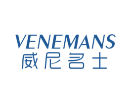 威尼名士  VENEMANS 商标图样