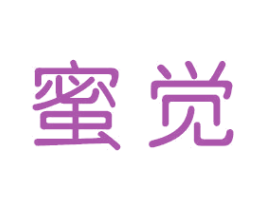 蜜觉 商标图样