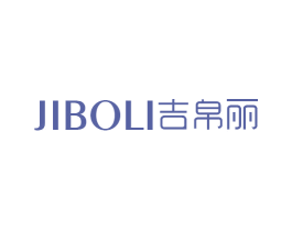 吉帛丽 商标图样