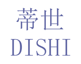 蒂世 商标图样
