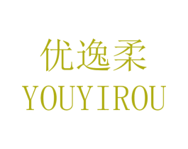 优逸柔 商标图样