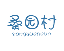 桑园村 商标图样