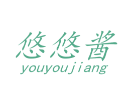 悠悠酱 商标图样