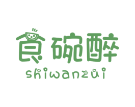 食碗醉 商标图样