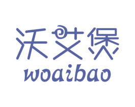 沃艾煲 商标图样