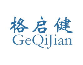 格启健 商标图样