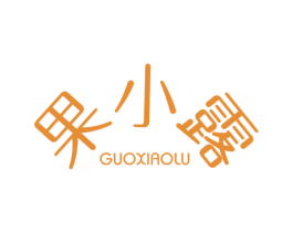 果小露 商标图样