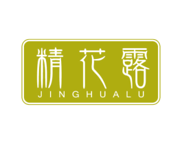 精花露 商标图样