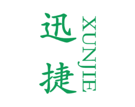 迅捷 商标图样