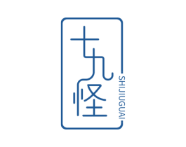 十九怪 商标图样