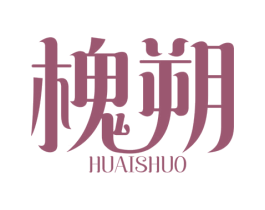 槐朔 商标图样
