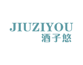 酒子悠 商标图样