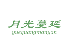 月光蔓延 商标图样