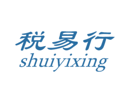 税易行 商标图样
