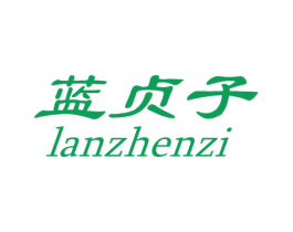 蓝贞子 商标图样