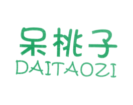 呆桃子 商标图样