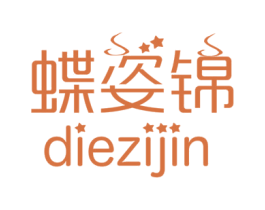 蝶姿锦 商标图样