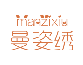 曼姿绣 商标图样