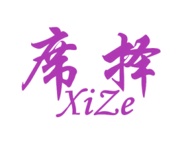 席择 商标图样