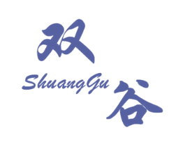 双谷 商标图样