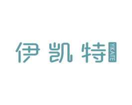 伊凯特 商标图样