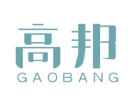 高邦 商标图样