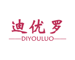 迪优罗 商标图样
