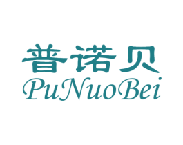 普诺贝 商标图样