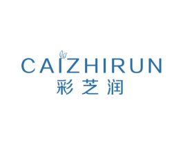 彩芝润 商标图样