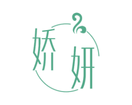 娇妍 商标图样