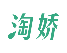 淘娇 商标图样