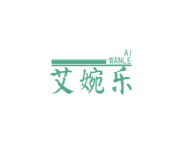 艾婉乐 商标图样