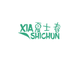 夏士春 商标图样