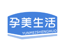 孕美生活 商标图样