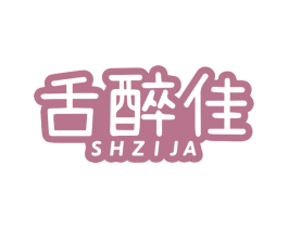 舌醉佳 SHZIJA 商标图样