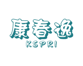 康春逸 KSPRI 商标图样