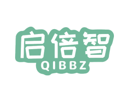 启倍智 QIBBZ 商标图样