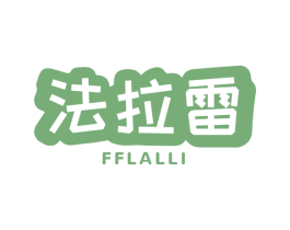 法拉雷 FFLALLI 商标图样